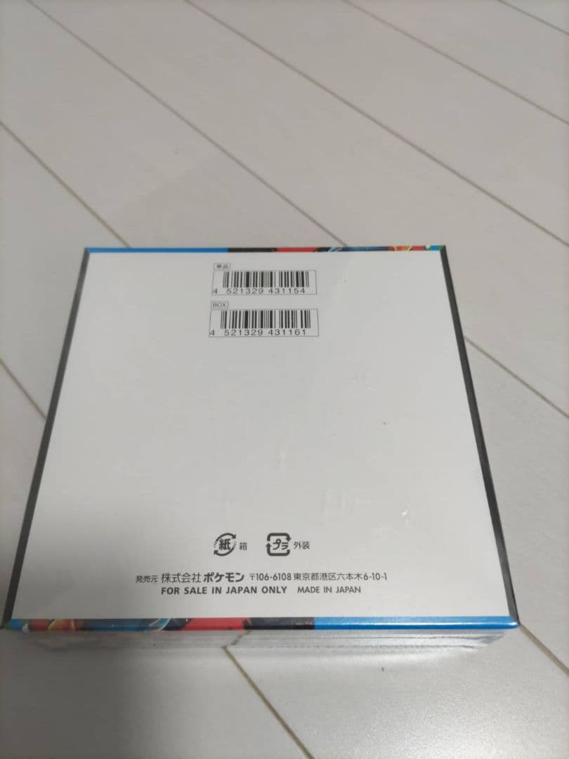 ポケモンカードゲーム メガブレイブ 5パック入りシュリンク付き