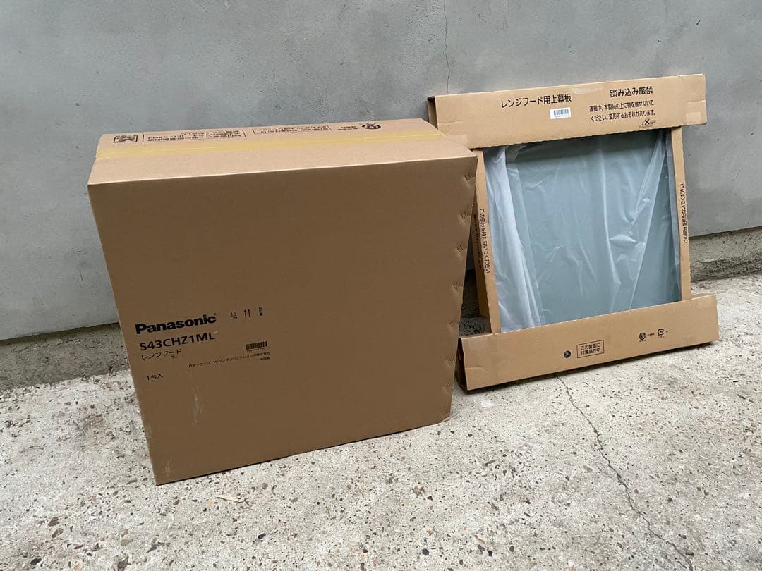 新品未開封　Panasonic レンジフード＋幕板　S43CHZ1ML