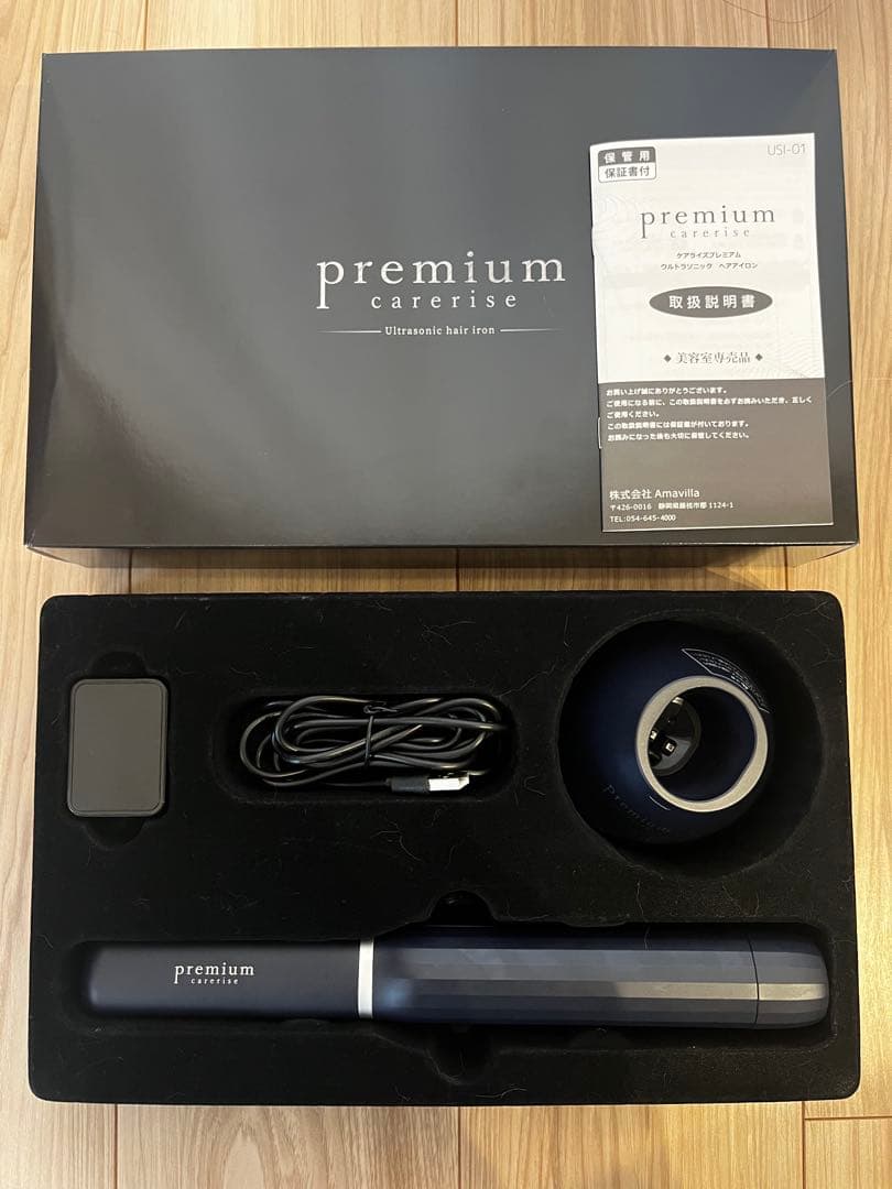 【ほぼ未使用】premium care rise 超音波 ヘアアイロン