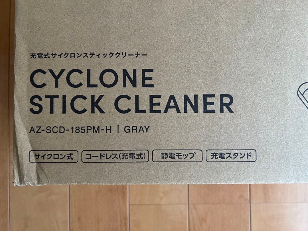 アイリスオーヤマ　サイクロン スティッククリーナー