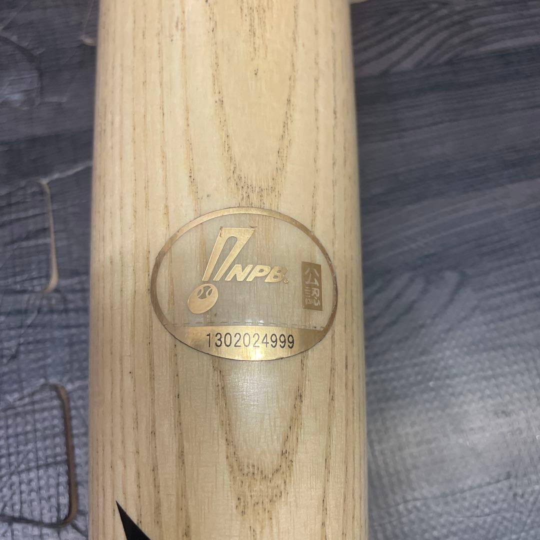 ミズノ NPB認定バット 85cm 880ｇ 読売ジャイアンツ 若林モデル