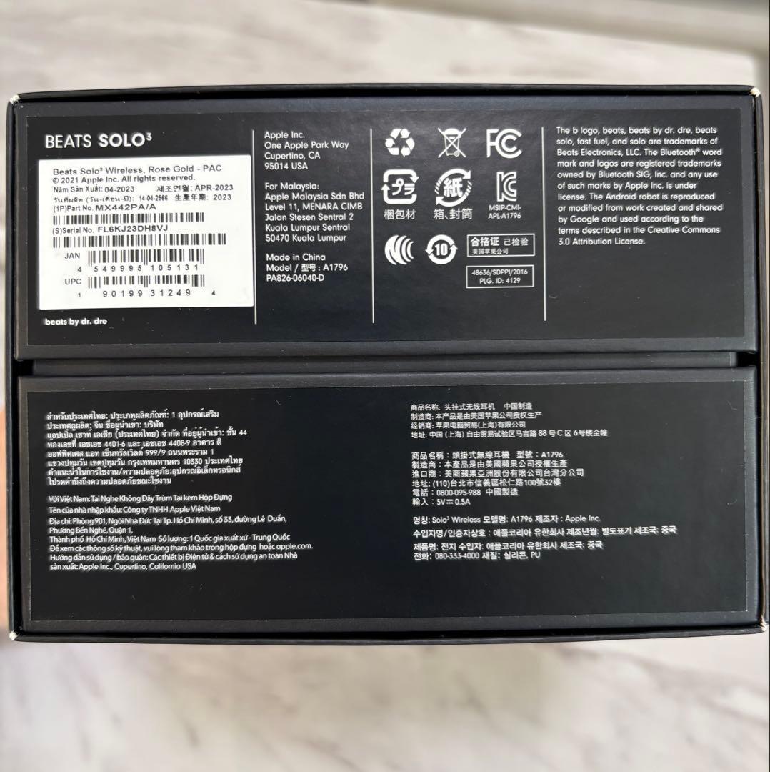 【美品】Beats Solo3 Bluetoothヘッドホン