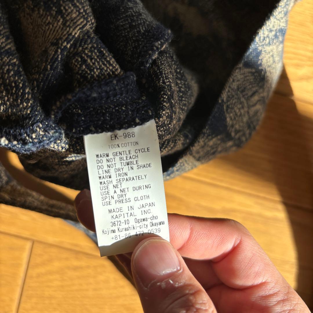 kapital フェザーデニムバッグ