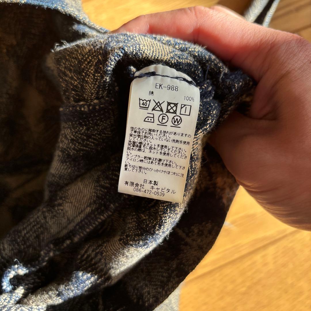 kapital フェザーデニムバッグ