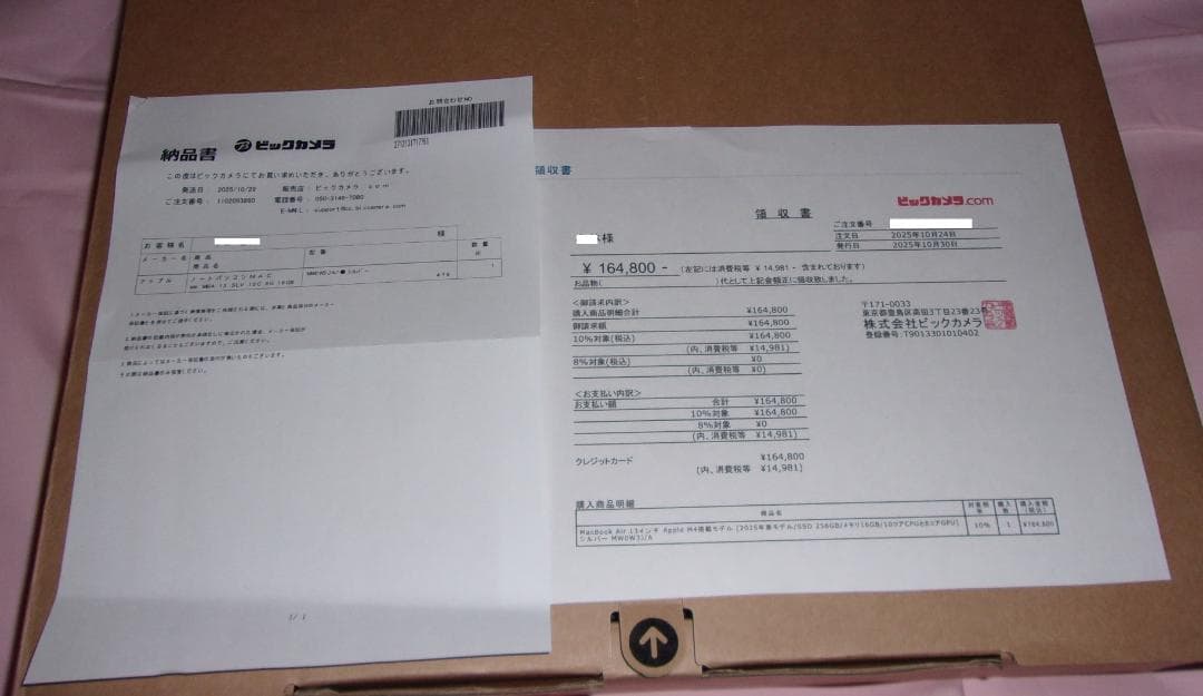 MacBook Air 13インチ Apple M4　2025春モデル　シルバー