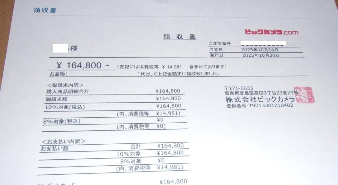 MacBook Air 13インチ Apple M4　2025春モデル　シルバー