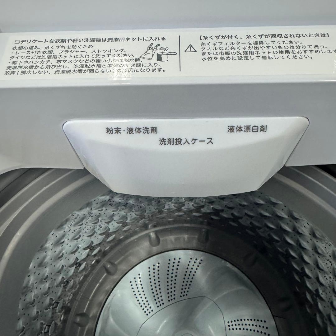【送料無料&一部地域は3000円引き‼️】美品‼️ニトリ 洗濯機 24年製 6kg