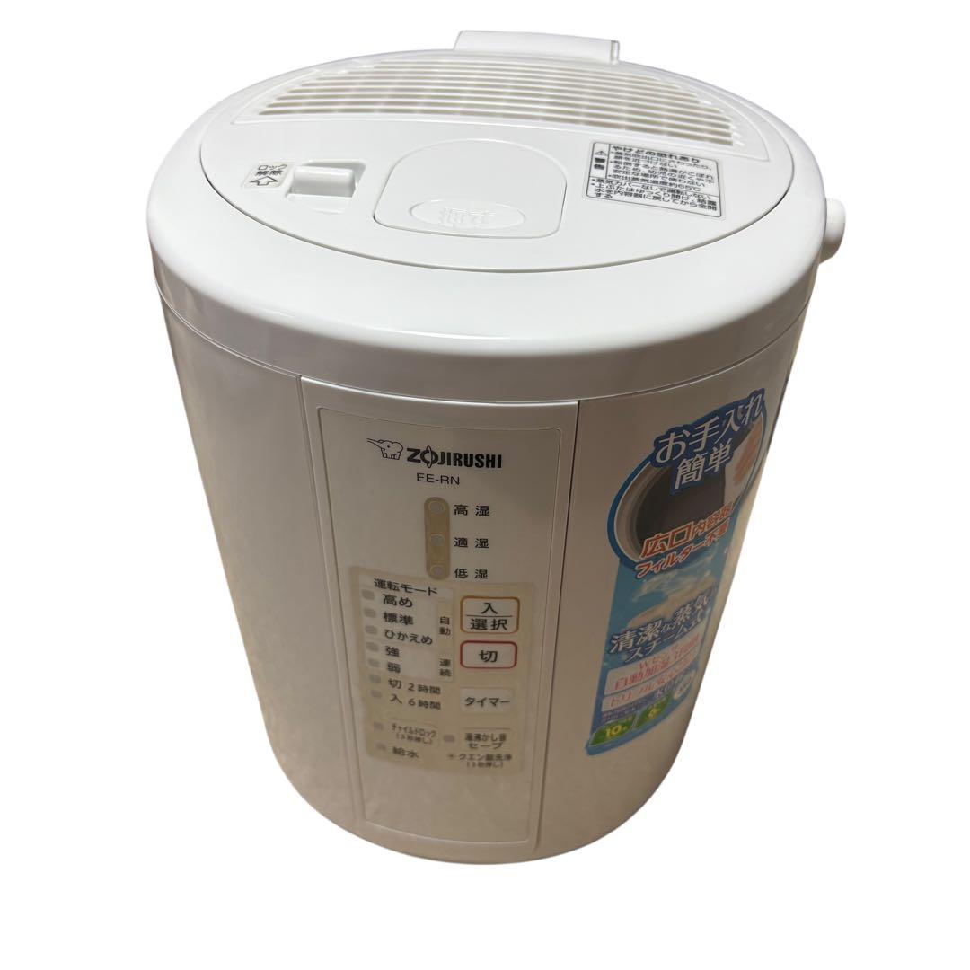 象印 スチーム式加湿器 EE-RN35 2.2L 2018年製