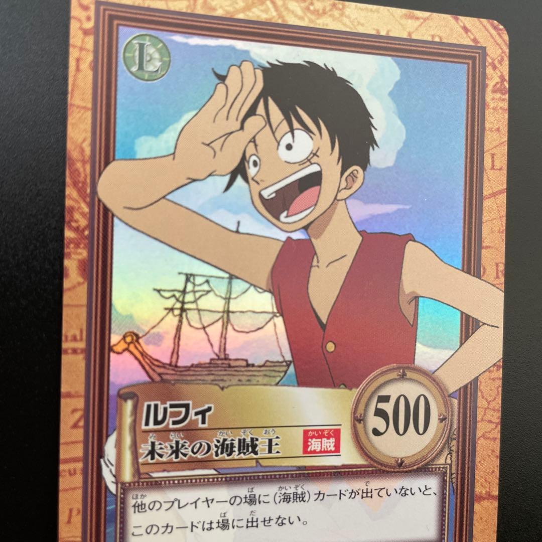 ワンピース ハイパーバトル カードダス C01 ルフィ未来の海賊王③