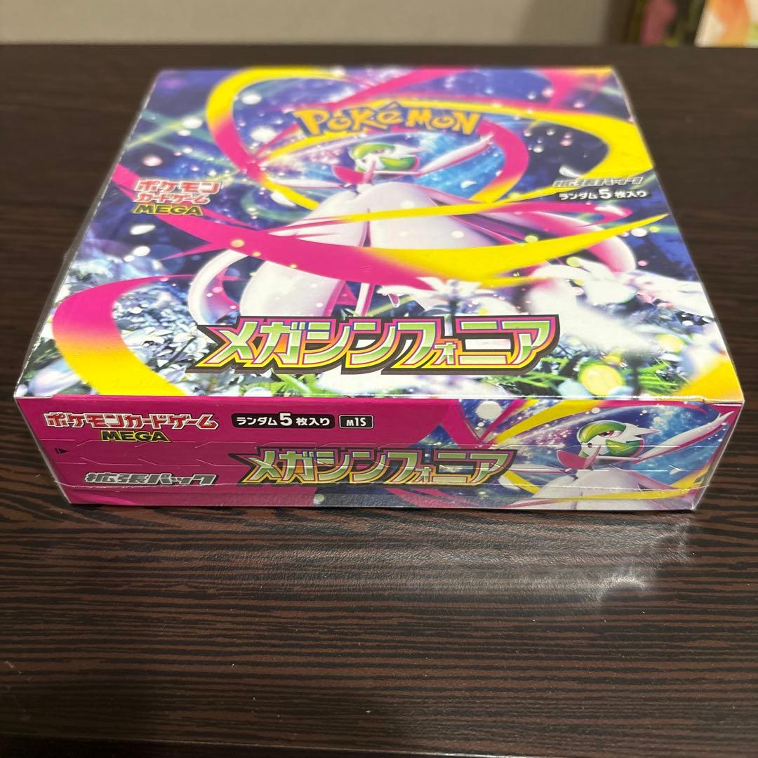 ハ*ク様 メガシンフォニアbox シュリンク付き未開封