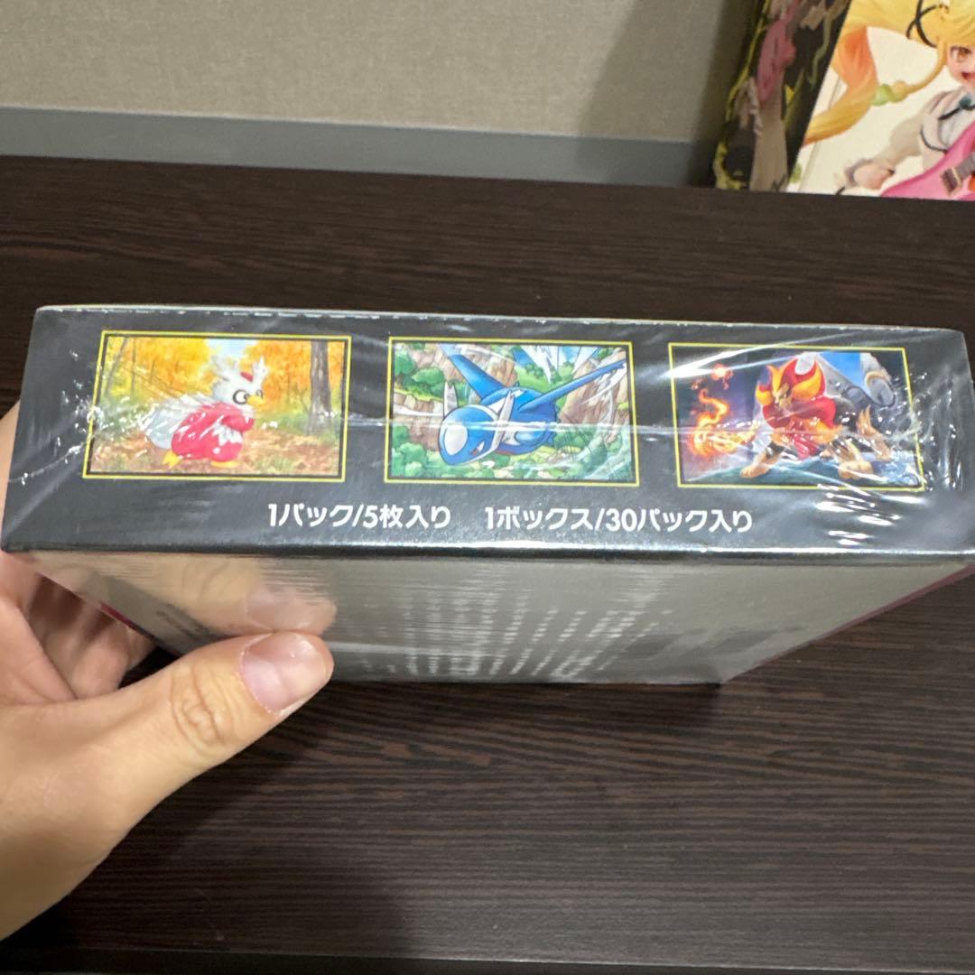 ハ*ク様 メガシンフォニアbox シュリンク付き未開封