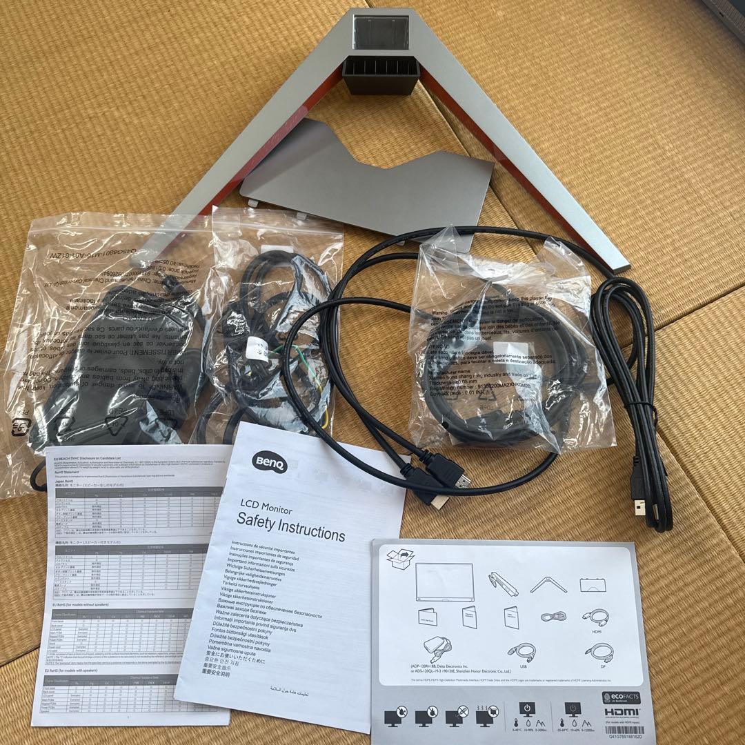 ベンキュージャパン BenQ MOBIUZ EX2710Q ゲーミングモニター