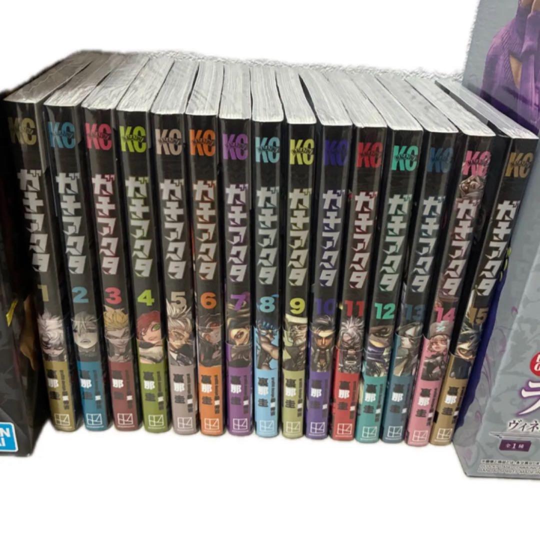 ガチアクタ 1巻〜15巻 非全巻セット　未開封　 裏那圭　漫画