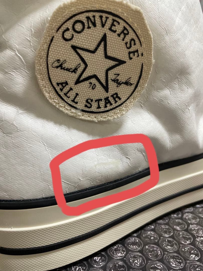 は*と様 converse ct70 us10.5 ハイカット　限定コラボモデル