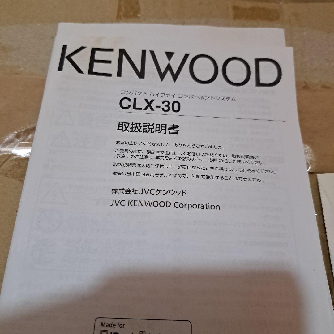 YAMADA電気で買いました。