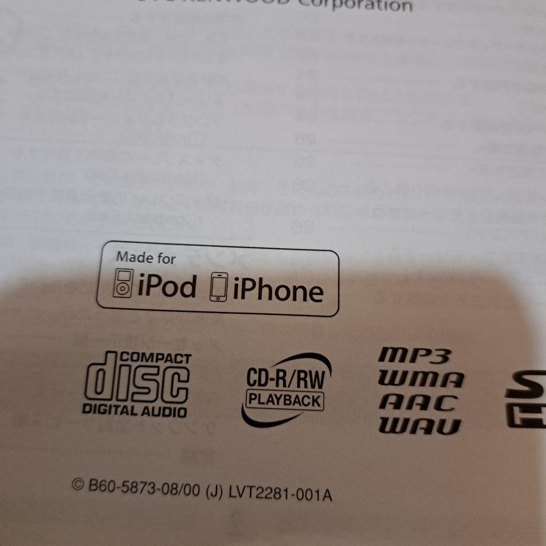 YAMADA電気で買いました。