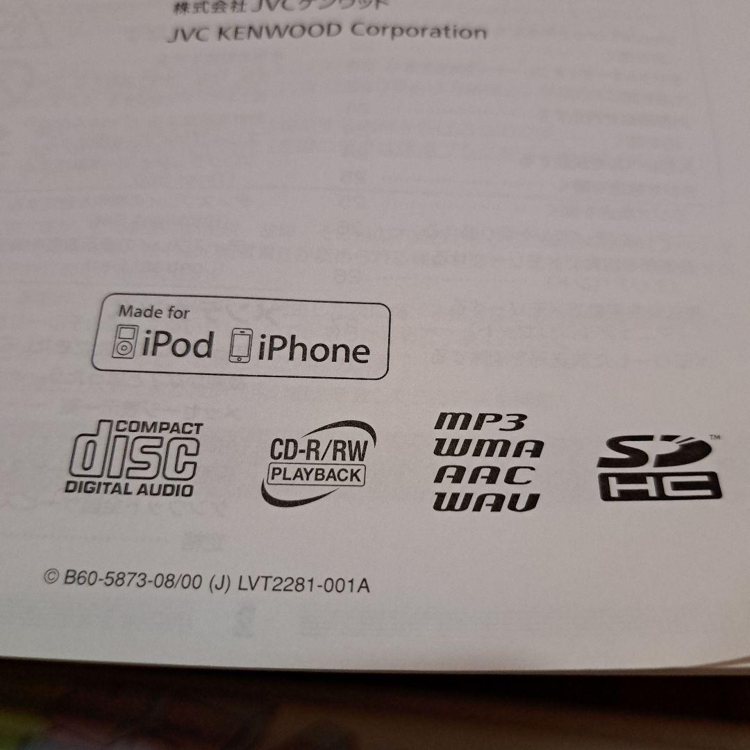 YAMADA電気で買いました。