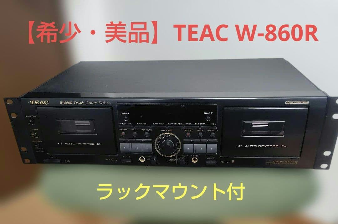 【希少】ダブルカセットデッキ　TEAC　W-860R　ブラック