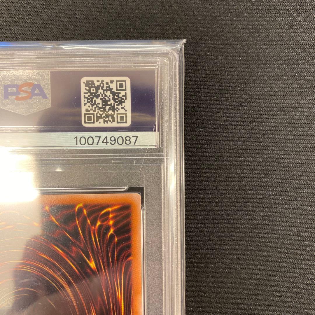 遊戯王 Evil★Twin リィラ PSA10 プリシク