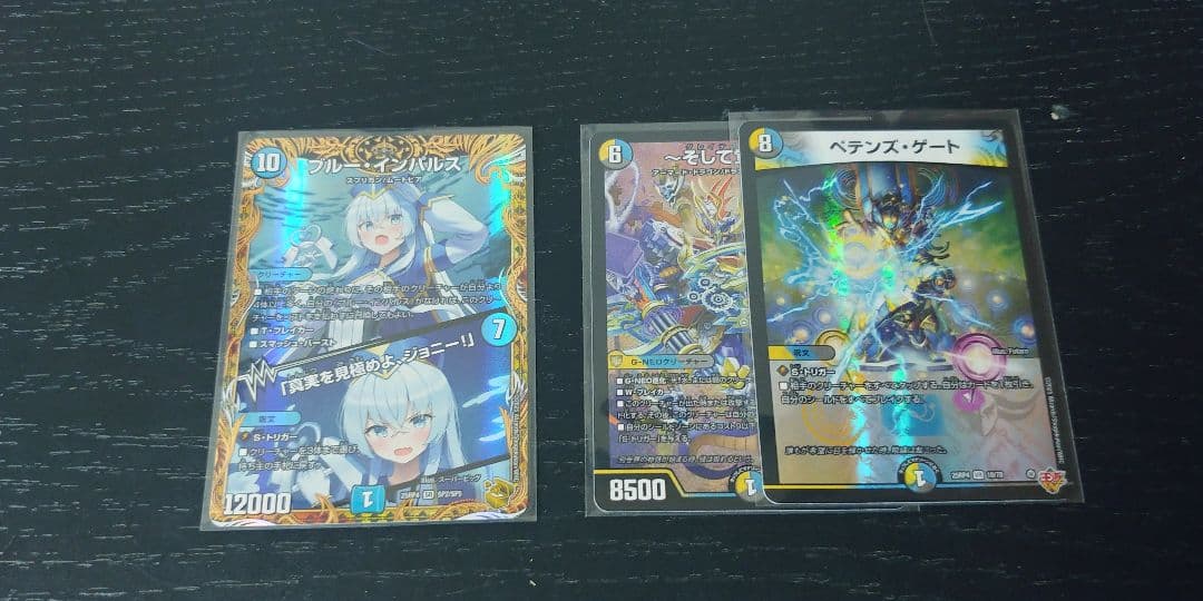 ブルーインパルス 金トレ おまけ付き