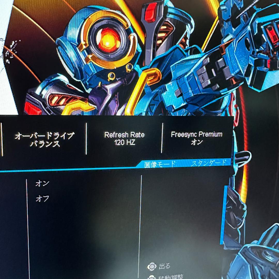 GIGABYTE 144Hz対応 27インチ ゲーミングモニター