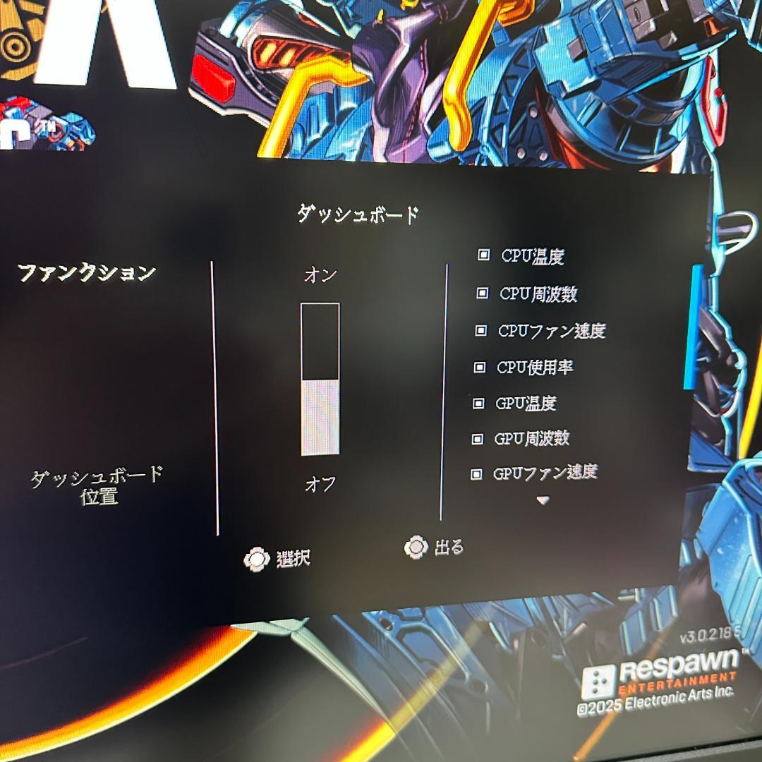 GIGABYTE 144Hz対応 27インチ ゲーミングモニター