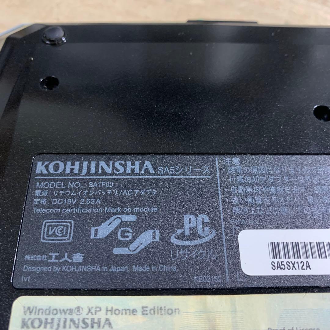 KOHJINSHA SA1F00 SA5 ノートPC 工人舎