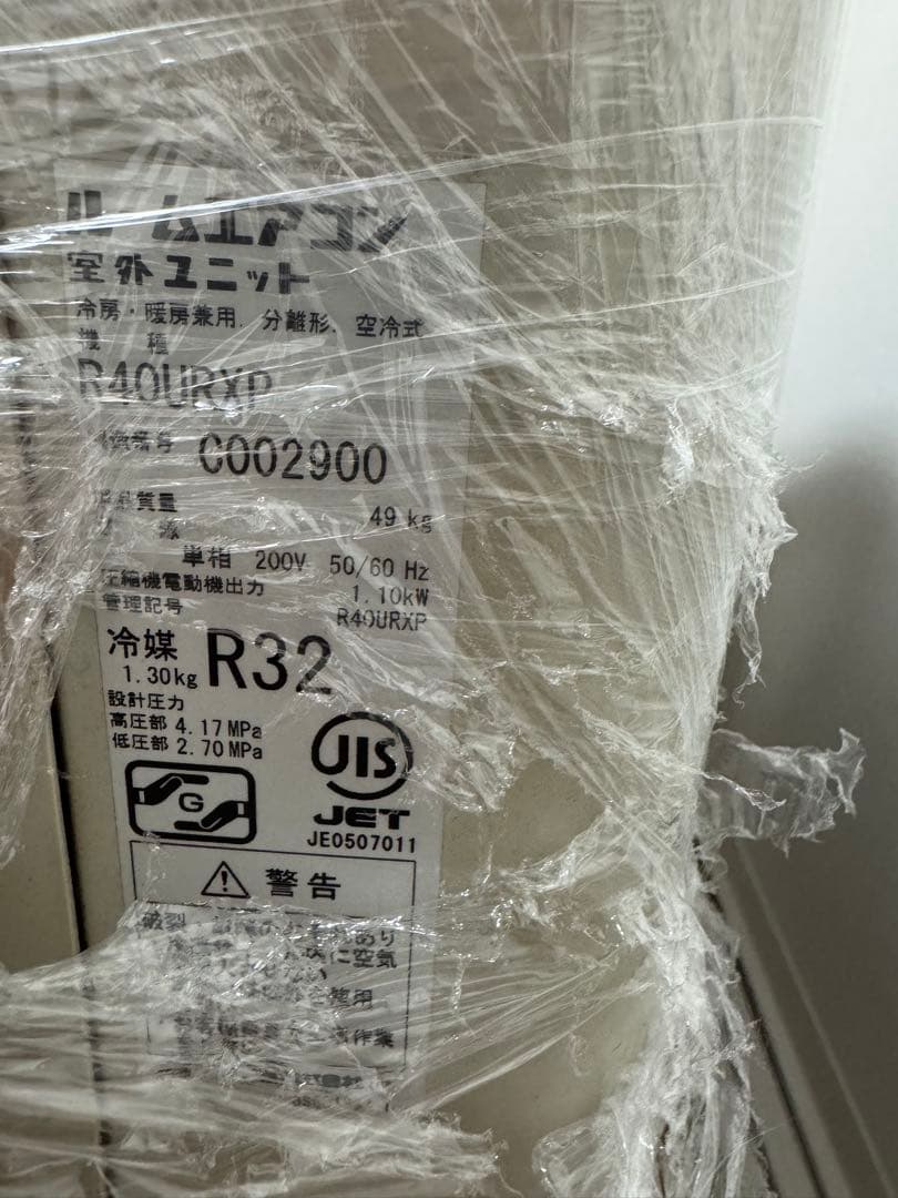 ダイキン2018年式ルームエアコン16畳用200v