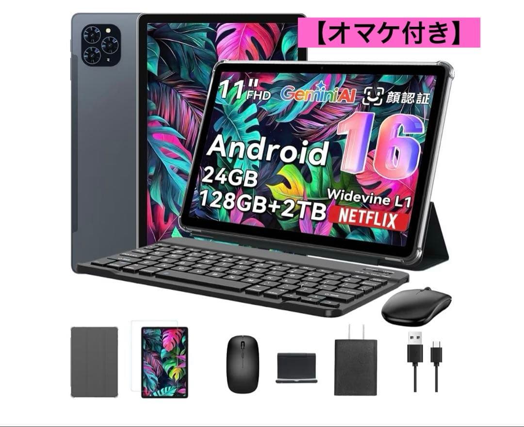 【2025年最新】TABWEE T90WiFi 11インチタブレット