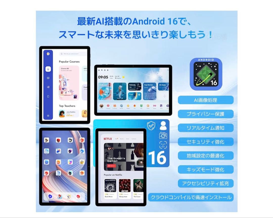 【2025年最新】TABWEE T90WiFi 11インチタブレット