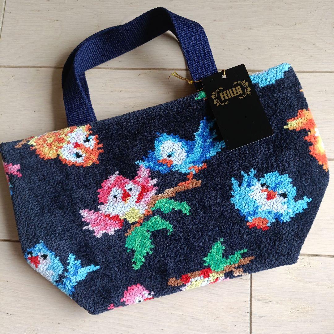 フェイラー　クライネフォーゲル