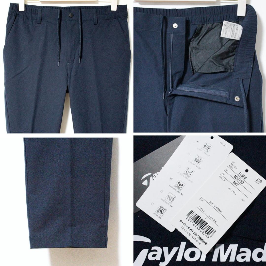 未使用 テーラーメイド 28600円 ウィンドジャケット ＆ パンツ 上下 L
