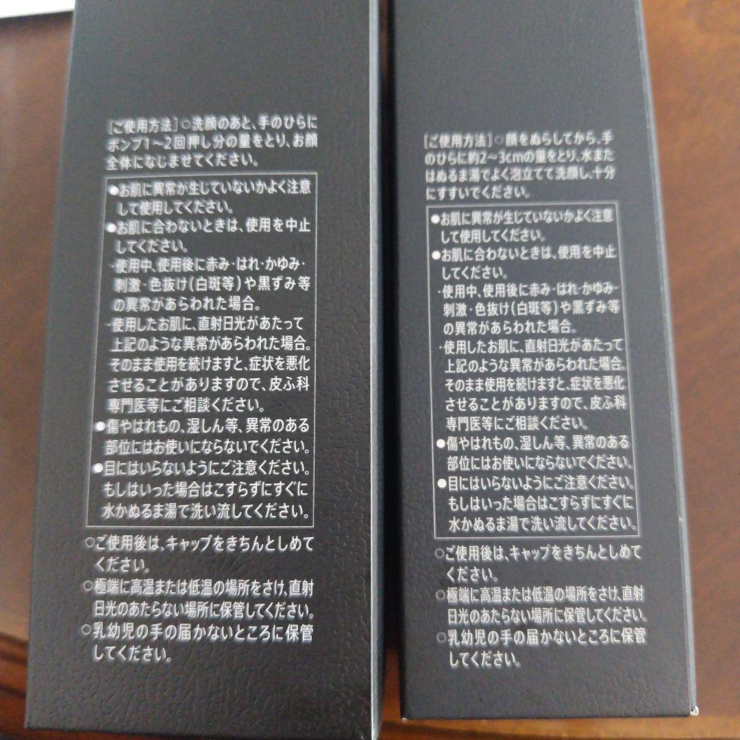 VARÓN セット 保湿美容乳液120ml フェイスウォッシュ 120ml