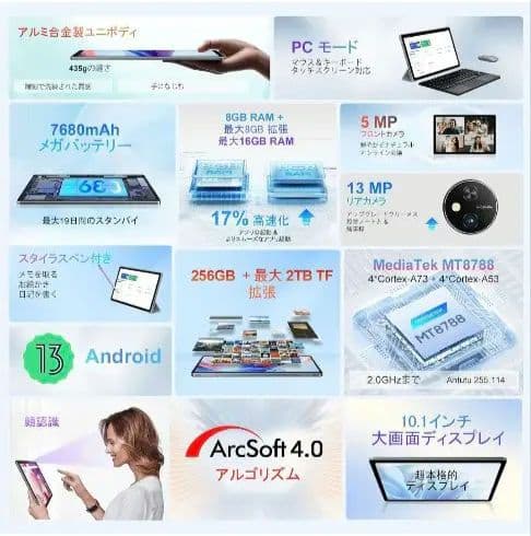 Black View　tab 10 タブレット