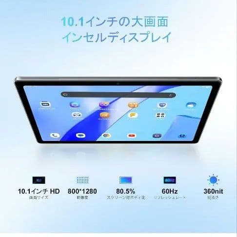 Black View　tab 10 タブレット