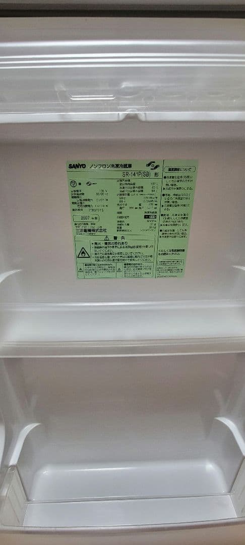 サンヨー　小型冷蔵庫　SANYO