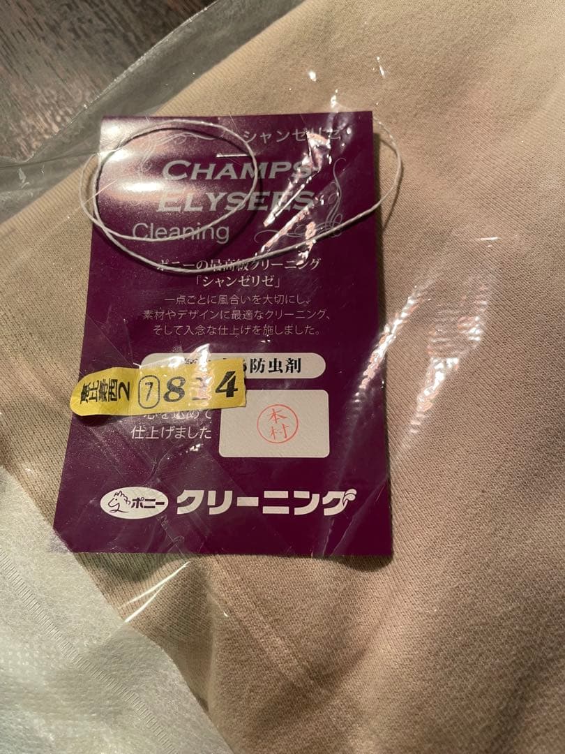 【美品】CELINE セリーヌ ロゴパーカー Sサイズ 正規品