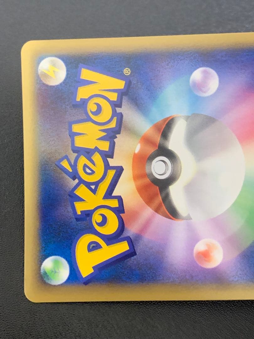 ブラッキー ミラー ★ L2 LEGEND よみがえる伝説 037/080