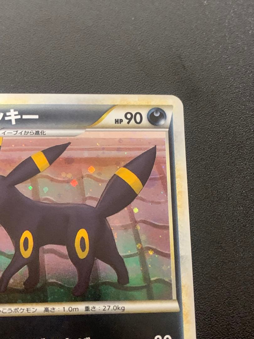 ブラッキー ミラー ★ L2 LEGEND よみがえる伝説 037/080