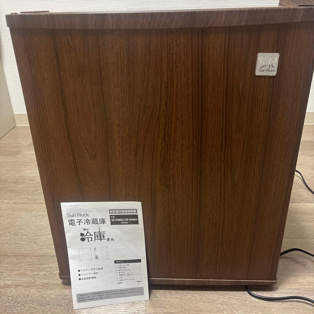 sunruck ペルチェ式2023年製「冷庫さん」ウッド調　説明書付き冷蔵庫