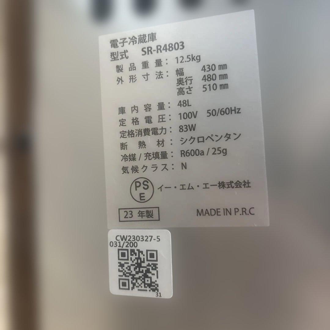 sunruck ペルチェ式2023年製「冷庫さん」ウッド調　説明書付き冷蔵庫