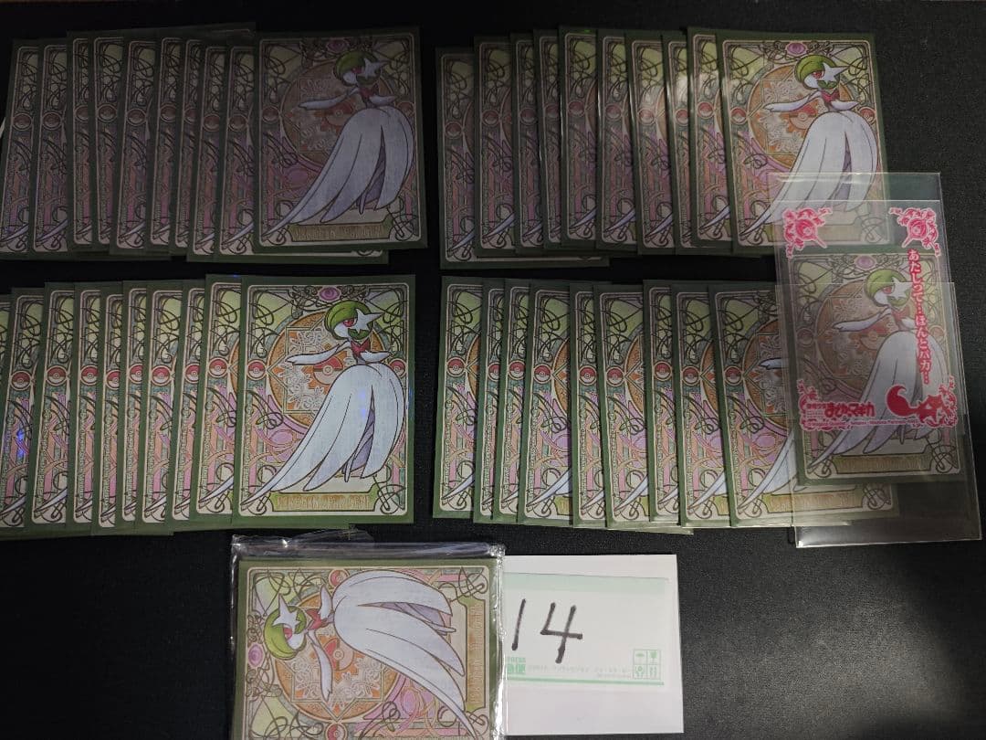 c*a様 8の日用にお値下げ中 メガサーナイト スリーブ 54枚とおまけ