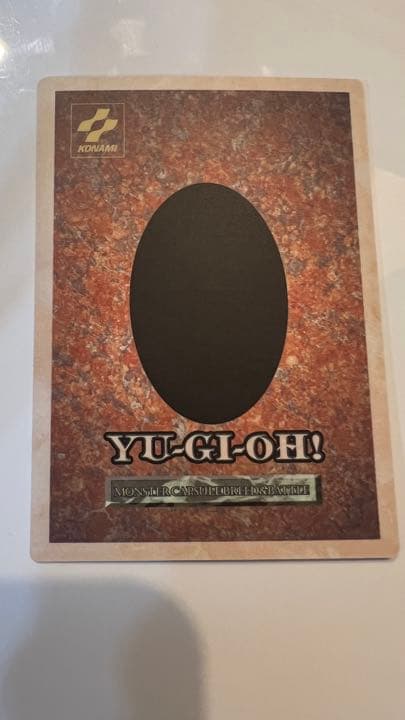 限定価格　遊戯王バンダイ版　初期限定使用ブルーアイズホワイトドラゴン