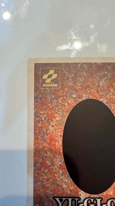 限定価格　遊戯王バンダイ版　初期限定使用ブルーアイズホワイトドラゴン