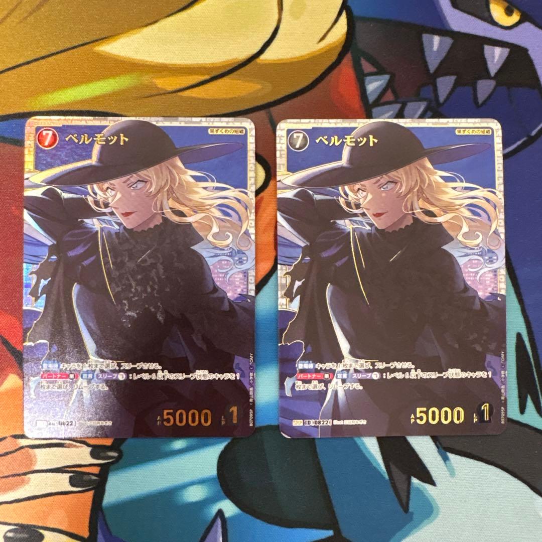 名探偵コナンカード 魅惑のマジック SRP ベルモット 1枚