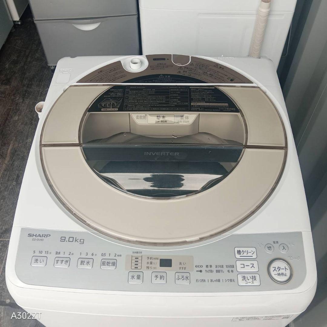 69設置まで対応 SHARP　人気モデル　洗濯機　9㌔