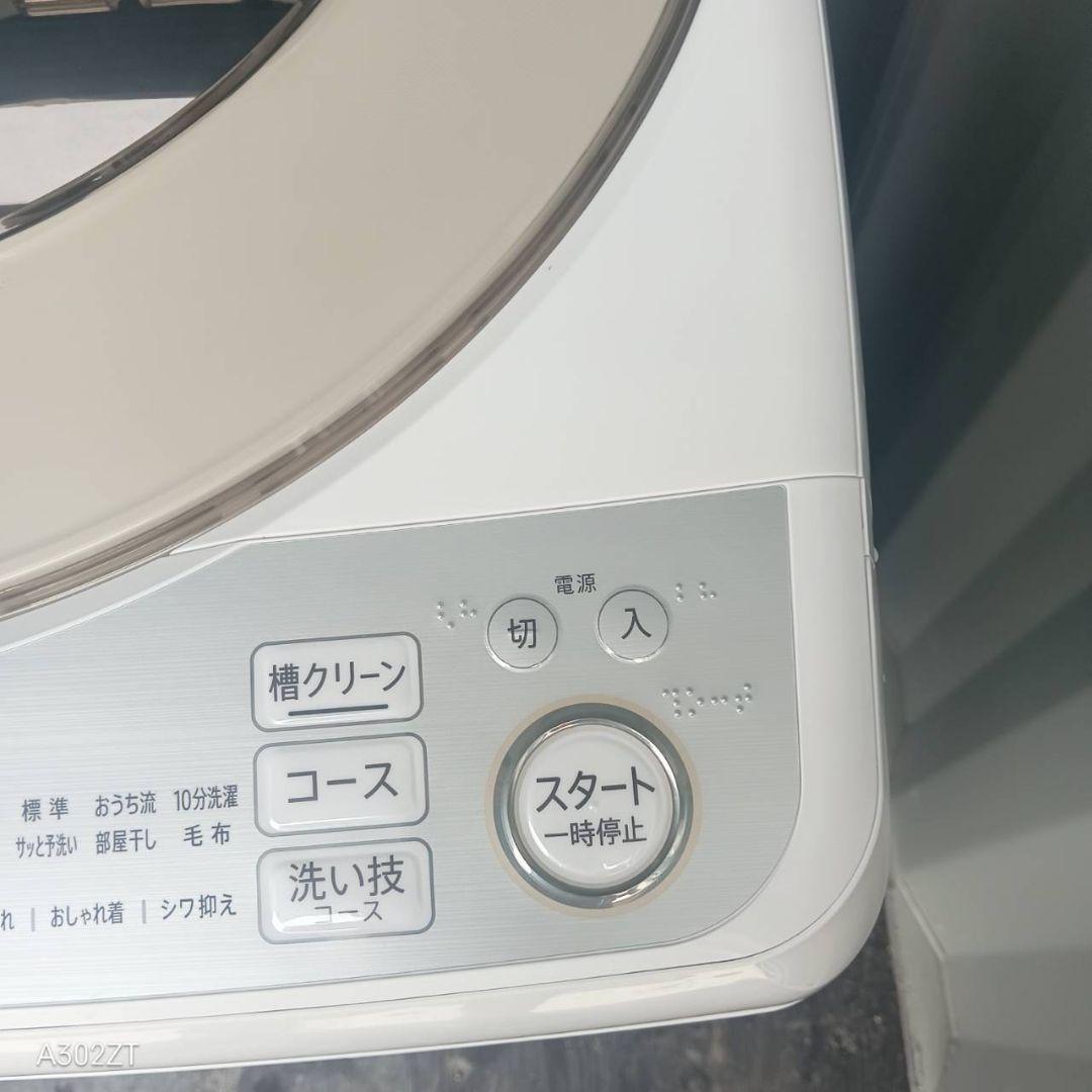 69設置まで対応 SHARP　人気モデル　洗濯機　9㌔