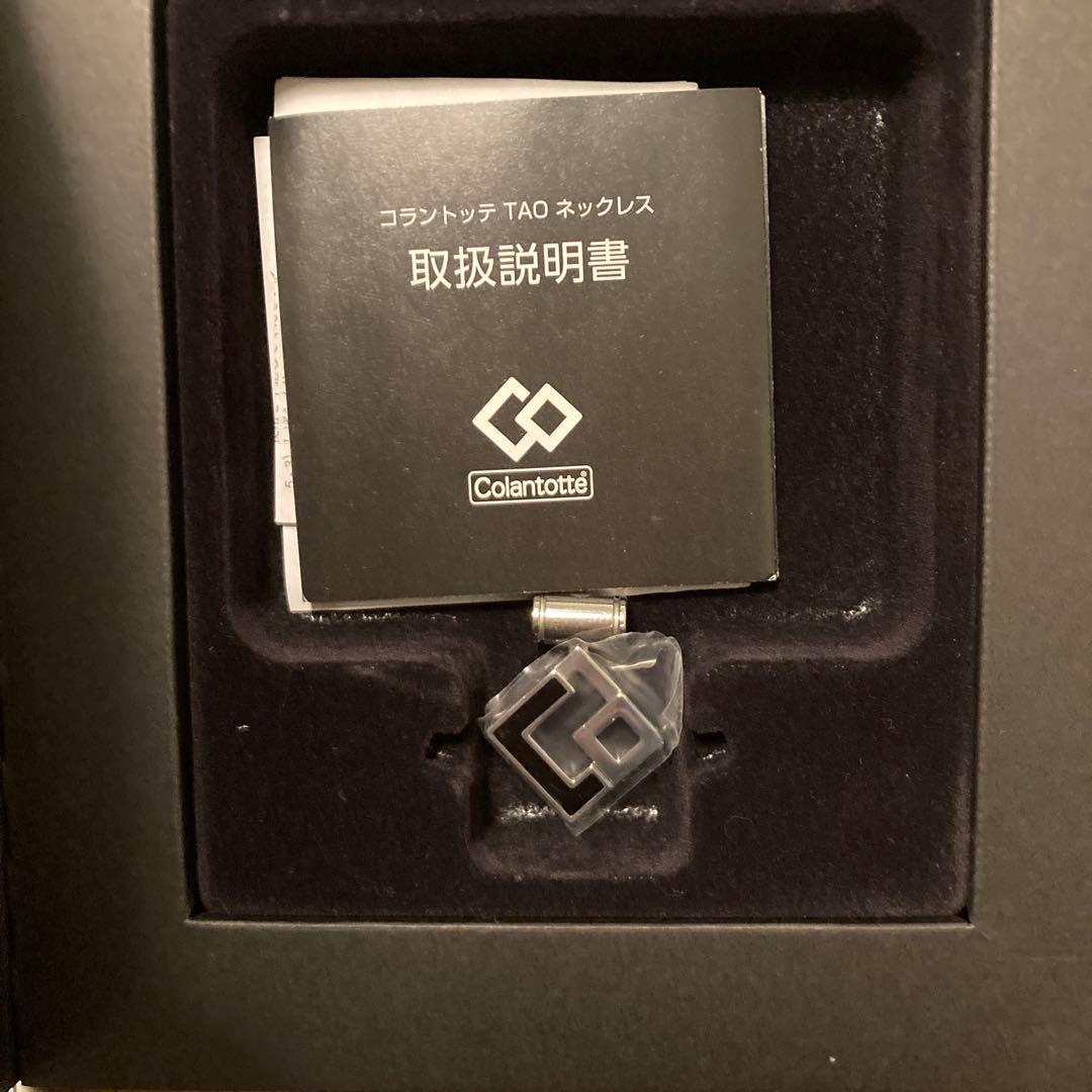 コラントッテ TAO ネックレス AURA ブラック L 未使用 トップのみ