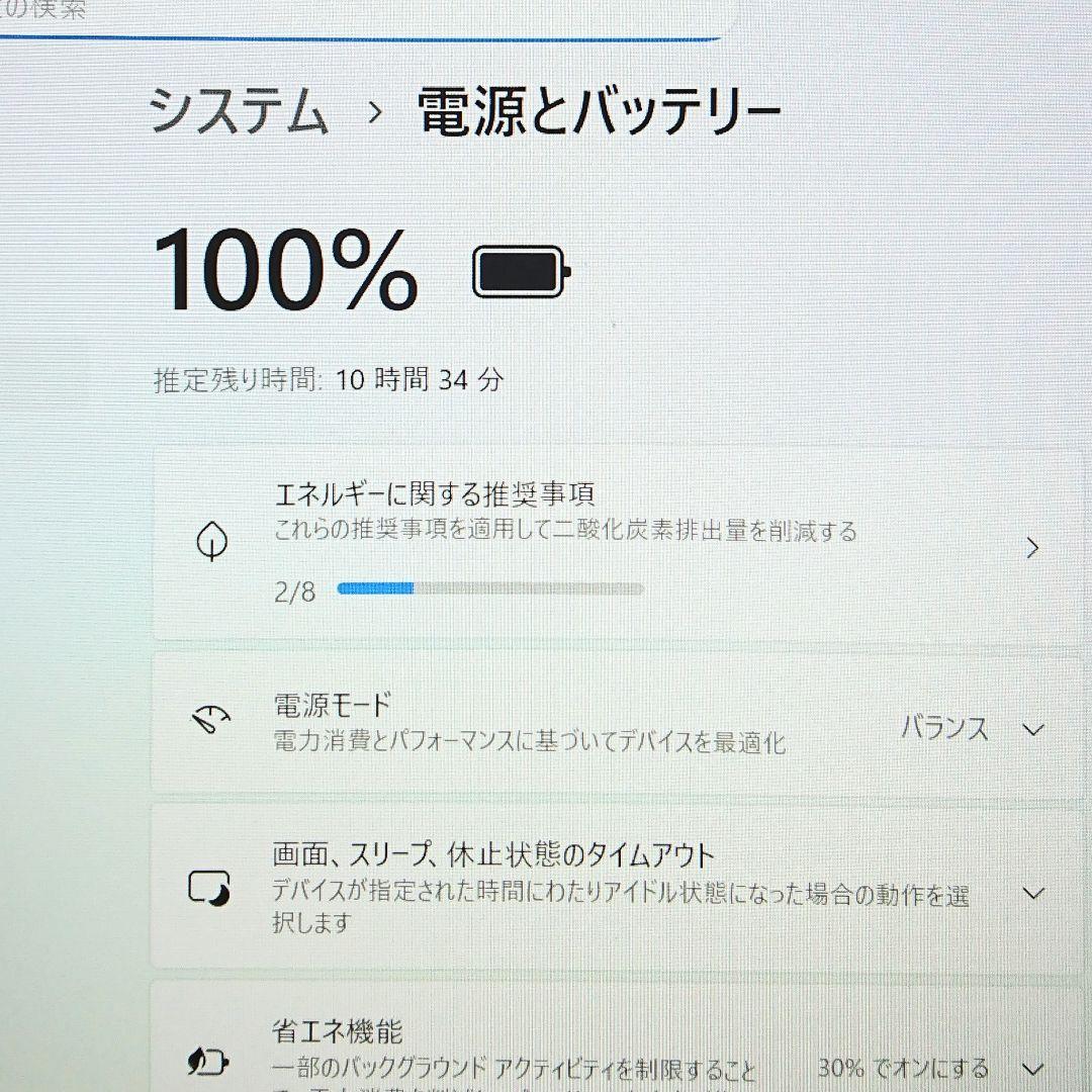 Dynabook G83/KV / core i5-1235U 16GBメモリ