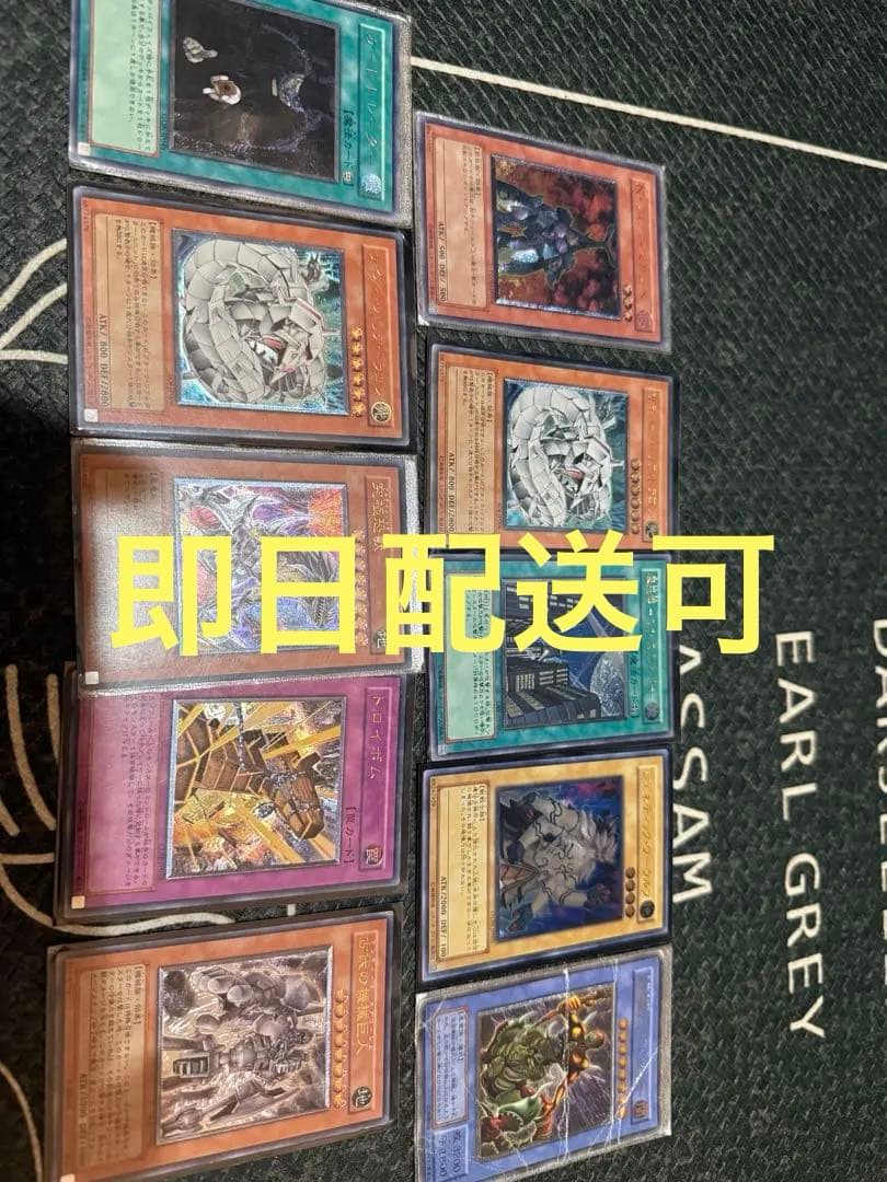 【まとめ】遊戯王カードレリーフ10枚